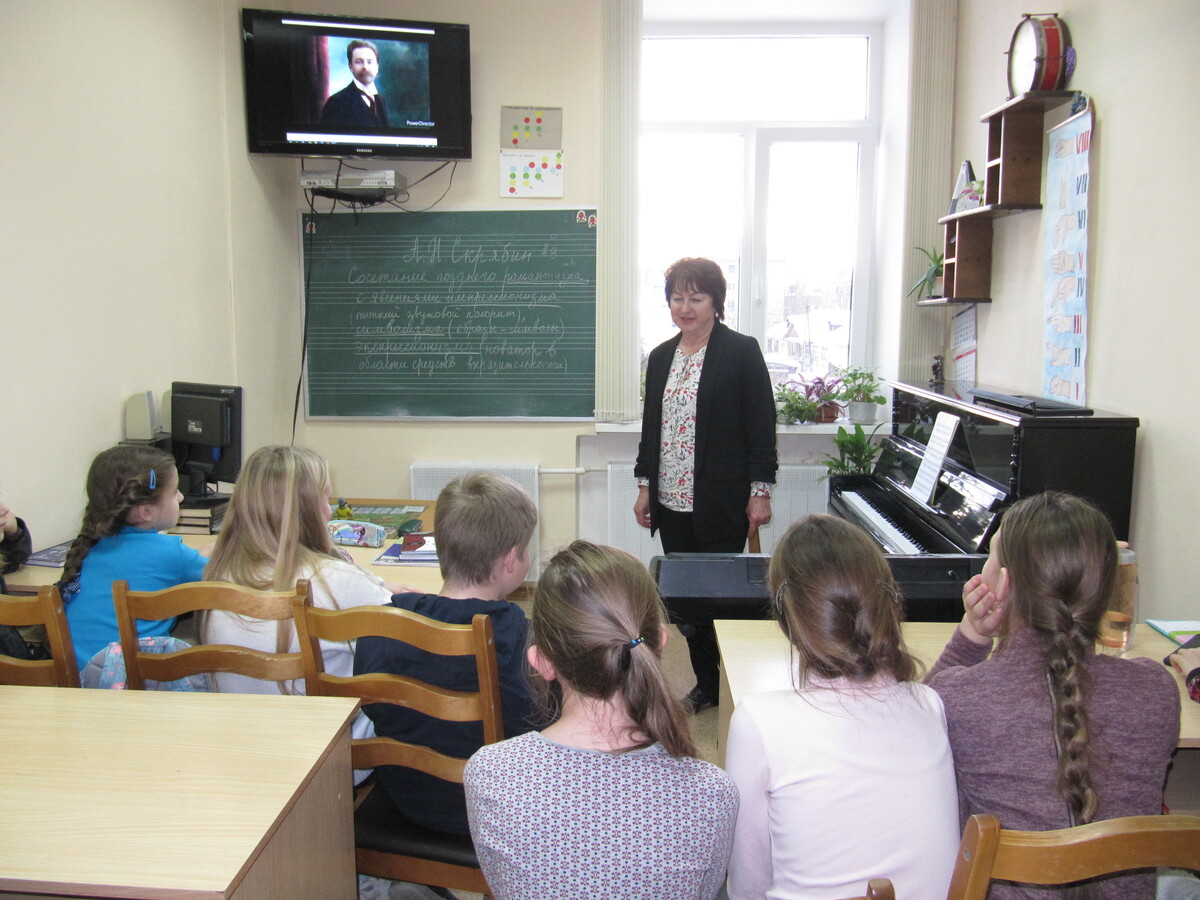 В ходе лекции