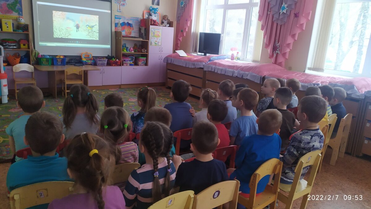 Во время просмотра