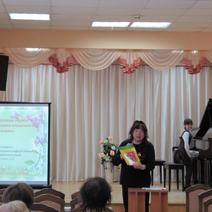 Девяткина А.Н