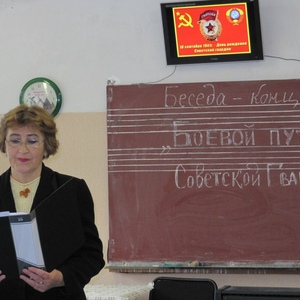 Ведущая лекции Н.И. Ткаченко