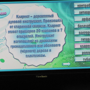 урок Головинской Т.Е.