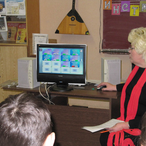 урок Головинской Т.Е.